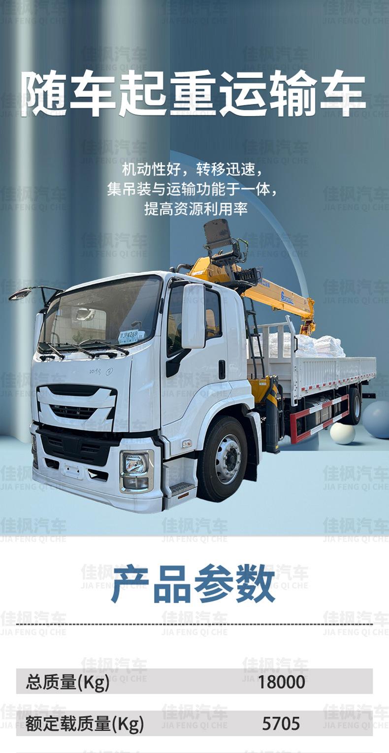 10陕汽德龙新M3000驾驶室前四后八上装长兴14吨直臂式吊