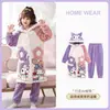 Pijama Infantil para Meninas, Inverno em Fleece Coral, Espessado, Com Veludo, Para Crianças Maiores, Conjunto de Robe de Comprimento Médio, Roupa de Casa para Meninas