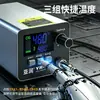 Estación de Soldadura de Alta Potencia Yarun YR-470 con Pantalla Digital para Reparación y Soldadura en Casa, Especializada para Soldadura de Paquetes de Baterías de Litio, Soldador Eléctrico de 500W