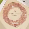 Pulseira de Cristal de Morango Natural Rosa, Cristal Branco e Pérola, Pulseira de Três Círculos Multicamadas para Boa Sorte no Amor