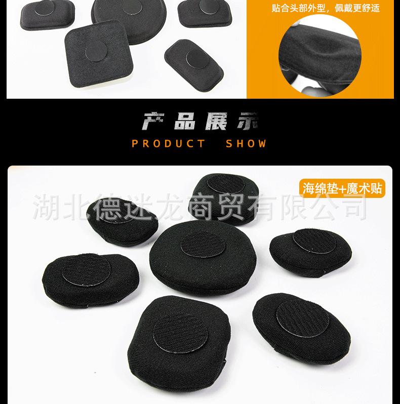 头盔海绵垫_04.png