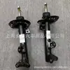 A2043200130 adequado para amortecedor dianteiro BENZ Classe C W204/C180/C200/C350