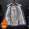 Chaqueta de mezclilla gruesa con forro polar para hombre, nueva de invierno, cálida, de lana de cordero, casual, holgada, talla grande