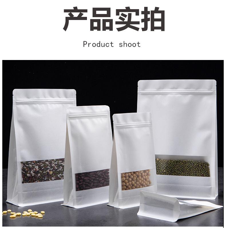 白八边封磨砂自立袋_07.jpg
