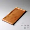 Bandeja Pequena de Chá de Bambu Quadrada Bandeja para Infusão a Seco Tamanho Pequeno Bandeja de Armazenamento de Água Mini de Bambu Bandeja Mar de Chá Conjunto de Chá Gongfu
