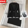 Venta al por mayor transfronteriza otoño e invierno 2026 nuevo conjunto de dos piezas de estilo profesional de alta gama para mujer: blazer y pantalón de campana