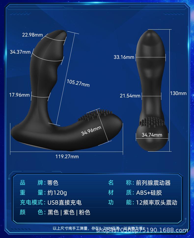 前列腺详情页_11.jpg
