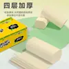 Hengbaoli Polpa de Bambu 56 Rolos 14 Rolos Papel Higiênico Atacado Toalhas de Papel Domésticas Papel Higiênico Papel Higiênico
