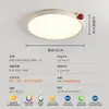 Luminária de teto para quarto Bauhaus ultrafina, luz de espectro total para quarto principal, luxo leve com toque de alta qualidade, "feijão de leite" para quarto de criança