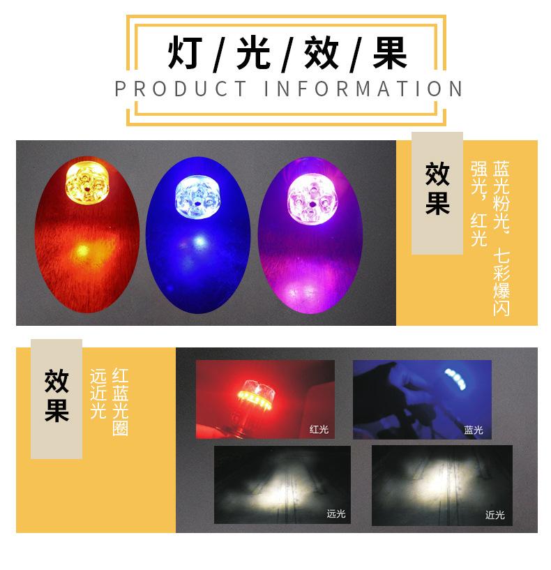 三珠_08