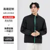 Jaqueta corta-vento de elastano mecânico 150D Jaqueta de trabalho de outono Estampa personalizada LOGO Jaqueta com gola alta Uniforme de grupo Roupas de trabalho Feita sob medida