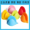 Guantes de silicona para cocina, clip de silicona aislado para guantes, guantes anti-quemaduras para cazuelas, clip antideslizante para guantes de horno microondas
