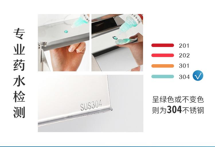 不锈钢卷巾盒_06