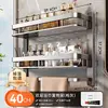 Estante de almacenamiento para baño sin taladro, organizador de pared multicapa para artículos de tocador del inodoro y accesorios de baño