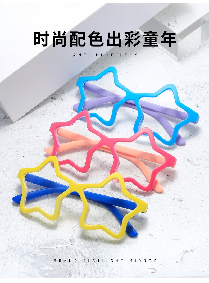 儿童防蓝光3_08