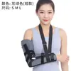 Cinturón de Fijación para la Articulación del Codo Leyubang Férula para Codo de Extremidad Superior Brazo Húmero Férula de Fijación Hecha a Medida Perforada Transpirable Codo