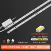 Luces con tiras LED Placa de luz de tira larga Lámpara de techo para sala de estar con atenuación de tres colores Panel de lámpara de mecha de repuesto para uso doméstico