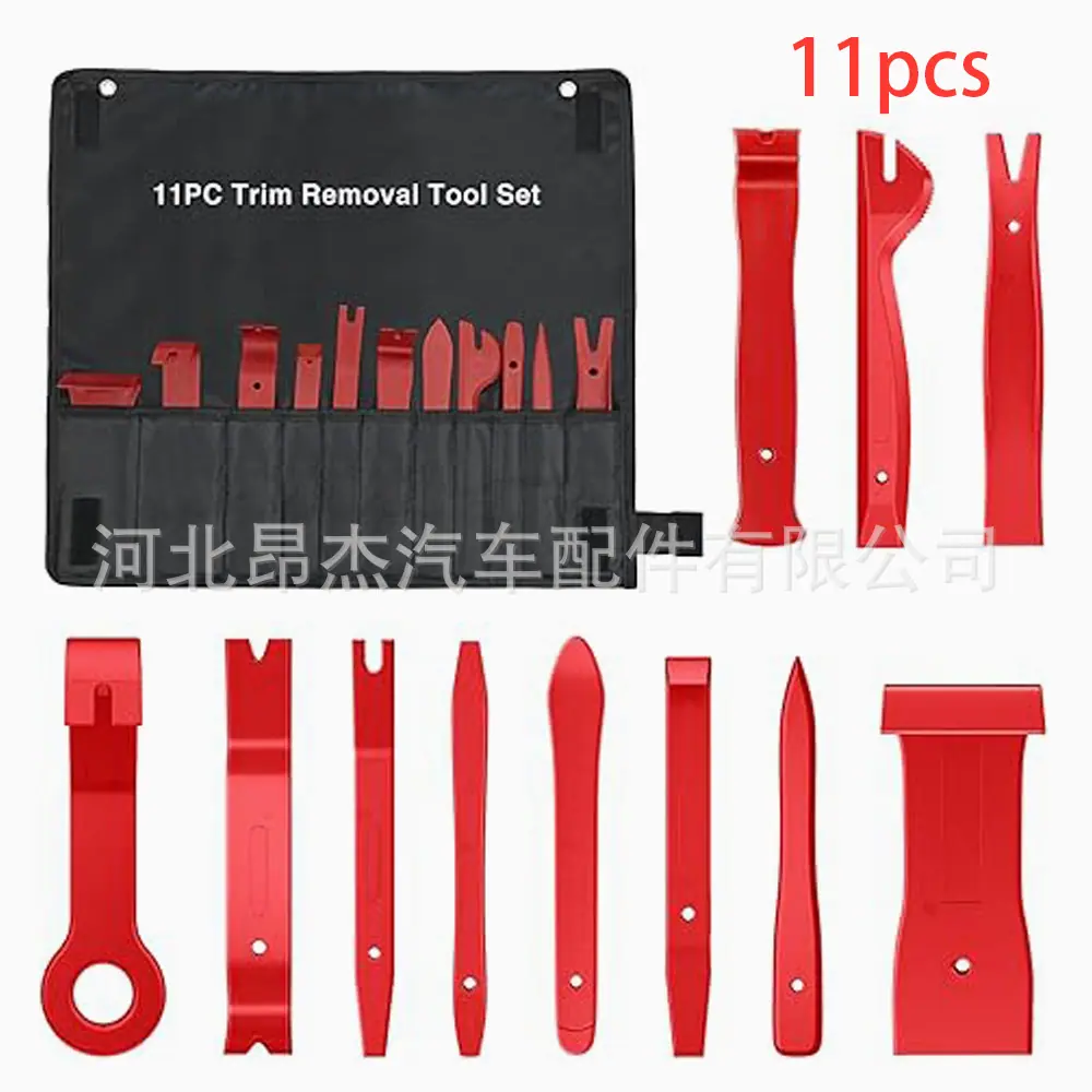 11pcs