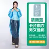 Impermeable Desechable Transparente para Adultos, Engrosado y Alargado, Poncho de Lluvia Desechable Impermeable Portátil de Una Pieza para Todo el Cuerpo