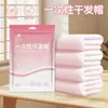 Gorro Desechable para Secar el Cabello, Engrosado, Absorbente de Agua, Toalla para la Cabeza de Secado Rápido, Toalla para Secar el Cabello con Fricción, Especial para Barberías y Salones de Belleza
