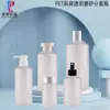Botella de Plástico Esmerilado para Mascotas con Hombro Inclinado, Botella de Champú Mate Bloqueadora de Luz, Botella Vacía con Atomizador para Recarga de Gel de Ducha, En Stock