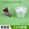 Tazón Desechable Caja para Llevar Tazón Redondo Casero Caja de Plástico para Almuerzo con Tapa Caja de Conservación de Frescura Transparente Engrosado Contacto con Alimentos