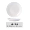 Jingdezhen Porcelana de Hueso Blanca Pura Patrón en Relieve Anti-quemaduras Vajilla de Cerámica para Uso Doméstico y Comercial Juego Combinable Libre al por Mayor
