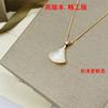 Colgante de Ágata Roja Edición Alta Cadena Clavicular Versátil Acero de Titanio Chapado en Oro Rosa de 18K Nácar Blanco Forma de Abanico Collar Falda Pequeña