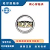 Rolamento Harbin 2200 2201 2202 2203 2204 2205 Rolamentos de Esferas Autocompensadores Série 22 Harbin