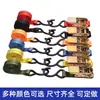 Cinturón de sujeción de carga de 25 mm, tensor de trinquete, doble gancho en S, tensor de bloqueo de cinturón, cinturón de sujeción, equipo de viaje para autocaravana