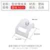 Clip Holder para Gestión de Cables de Perfil de Aluminio 3030/4040 Estándar Nacional Estándar Europeo Clip para Cables Clip Holder para Arnés de Cableado Embebido