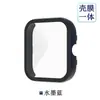 Funda protectora para reloj inteligente Vivo Watch GT IQOO Watch GT funda integrada y protector de pantalla
