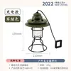 Luz Externa Quanxin Luz de Camping Lanterna Lâmpada de Iluminação Externa LED Bateria de Longa Duração Barraca Luz de Feira Noturna