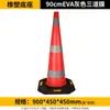 Cone de Borracha Refletivo para Bloqueio de Estrada em Forma de Cone Cone de Sorvete de Plástico Cone de Sinalização de Construção Cone de Estacionamento