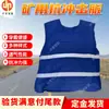 Chaleco Minero Resistente a Impactos Mediano Pesado Venta Directa del Fabricante Chaleco Resistente a Impactos Estilo Chaleco Chaleco Protector Ligero