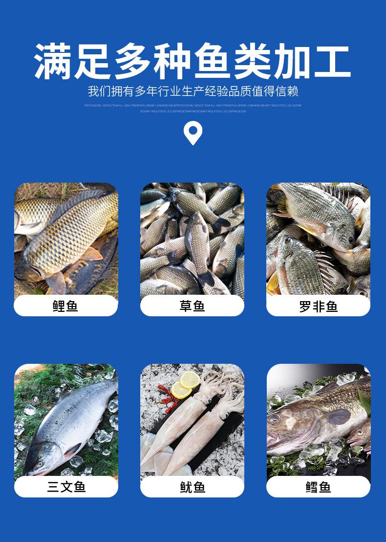 去鱼皮机详情图_03.jpg