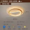 [Yan Xuan] Lujo Ligero Creativo Romántico Francés Antiguo Lámpara Principal Lámparas de Habitación Minimalista Ojo de Cristal Protección Lámpara de Techo