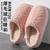 Sentir-se pisando em merda com pantufas de algodão para mulheres, outono e inverno, para casa, novo estilo 2026, sola grossa, antiderrapante, quentes, pantufas com forro de pelúcia para homens
