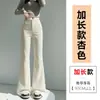 Calça Social Preta Micro-Flare Feminina Outono Inverno Nova Cintura Alta Emagrecimento Petite Não Apertada nas Pernas Tamanho Grande Calça Flare Casual