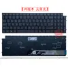 Ru Es Adecuado para Teclado Dell Vostro 5620 5625 7620 5630 5635 3530 3535