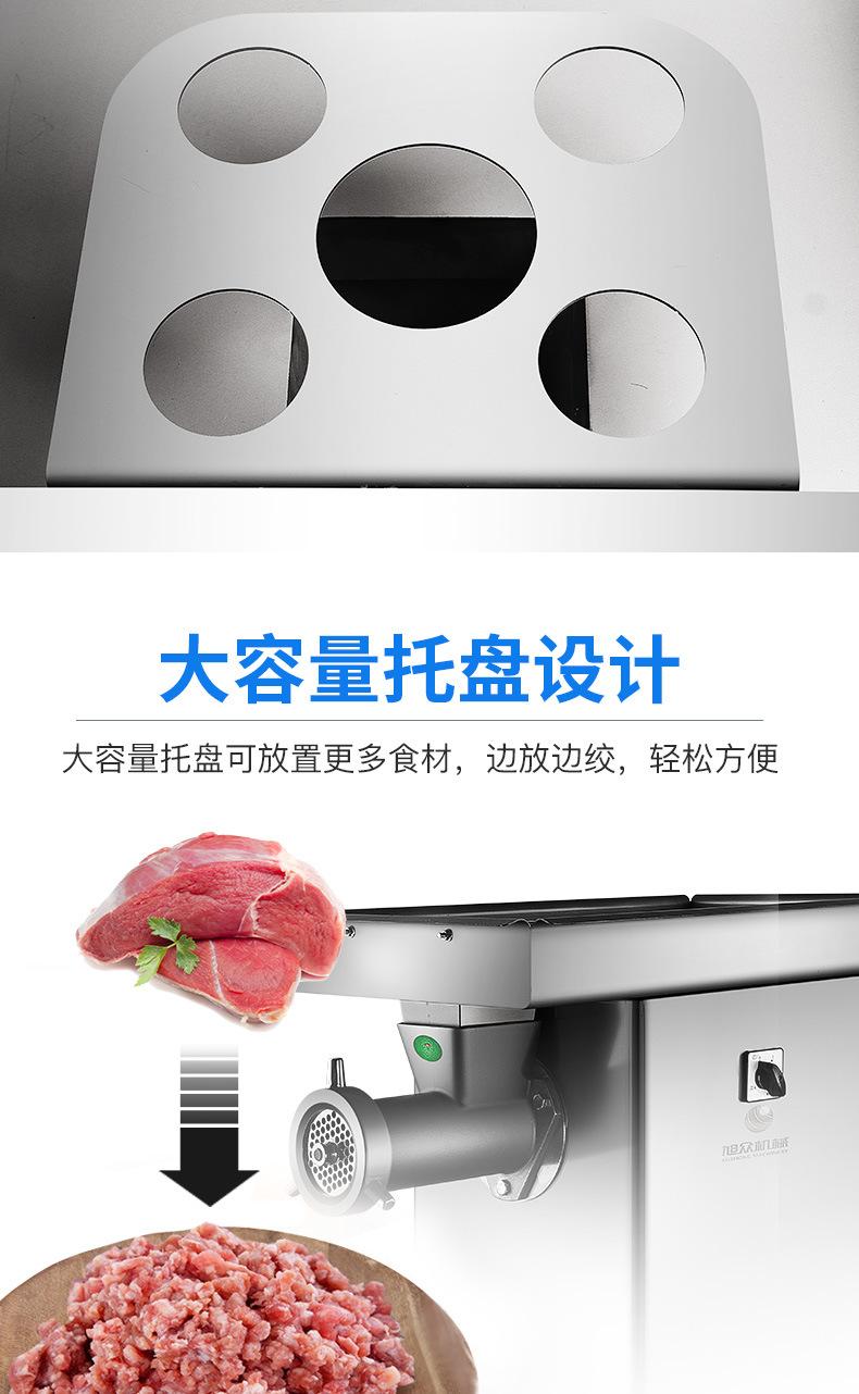 XZL-32A绞肉机790详情页_05