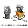 Alicates hidráulicos manuales CO300B pinzas de crimpado de terminales de cobre y aluminio de nariz rápida pinzas de crimpado hidráulico para cableado eléctrico