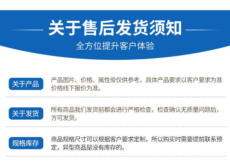 通用详情_07