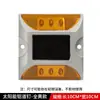 Tachuelas de plástico para carretera, Tachuelas reflectantes para carretera, Marcadores viales elevados, Señales reflectantes de seguridad vial, Aluminio fundido solar, Señales de carretera totalmente de aluminio
