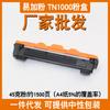 Cartucho Tuowei compatible con Brother TN1000 HL1210W 1510 1511 1610W 1810