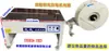 Máquina Atadora de Doble Motor Amigable con la Energía Nueva de IA de 25 años Eléctrica Totalmente Semiautomática Máquina Selladora Atadora de Fusión en Caliente Papel