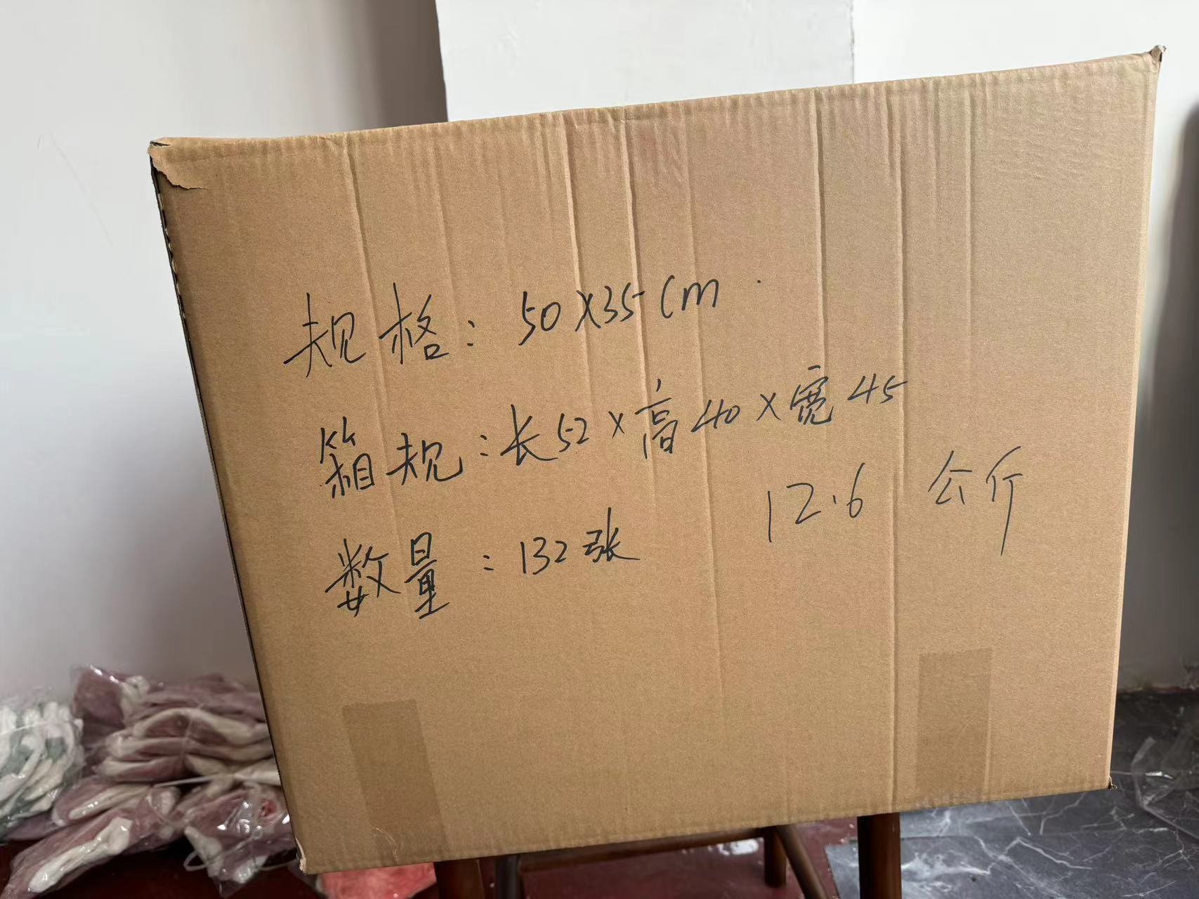 微信图片_20240123165219