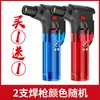Encendedor a Prueba de Viento para Encender Palillos de Moxa, Soplete de Soldadura, Quemador de Incienso, Palillos de Moxa, Pistola de Spray de Llama, Pistola de Encendido de Mango Largo, Queroseno