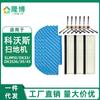 Aplicable a los accesorios del robot barredor Cobos slim10/DK33/DK35 Elemento filtrante Cepillo lateral Paño