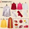Conjunto de Sete Peças de Sudários Su Xiu para Idosos, Coisas Brancas para Homens e Mulheres, Suprimentos Funerários, Roupas Funerárias, Fabricante Dropshipping do Aliexpress